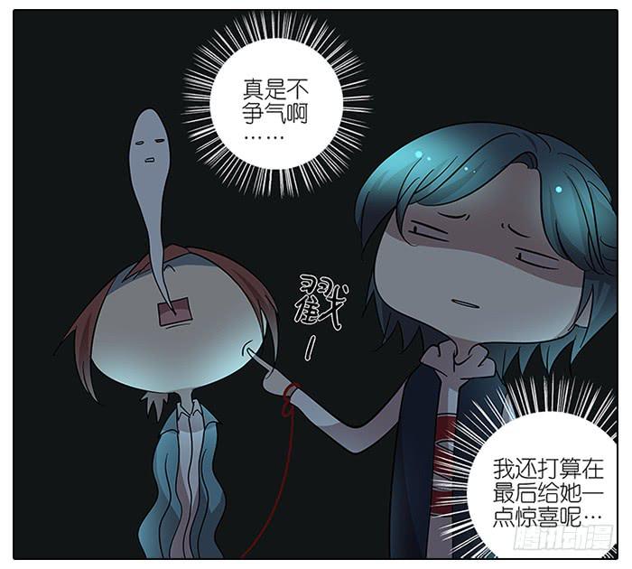 61.不简单-第62话