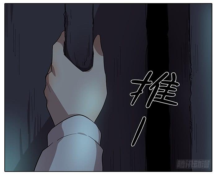 61.不简单-第62话
