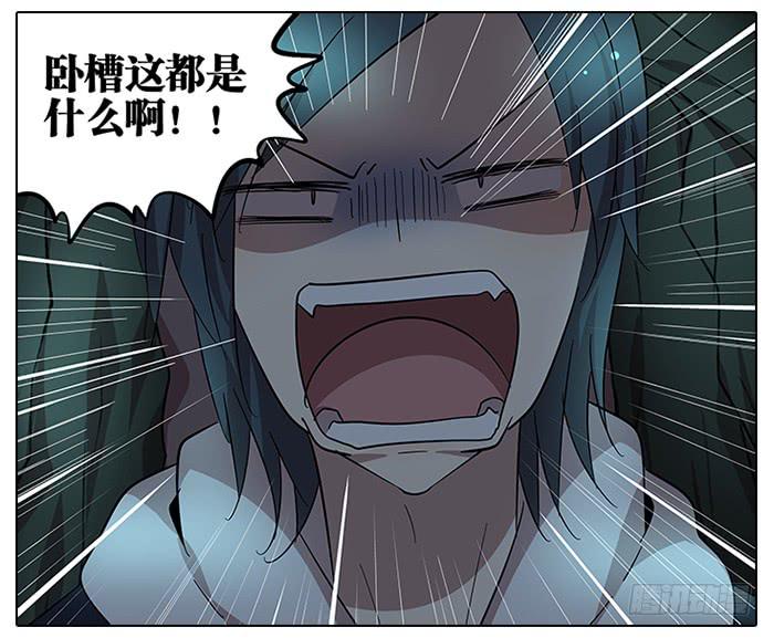 61.不简单-第62话