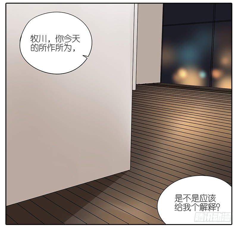 63.李负责-第64话