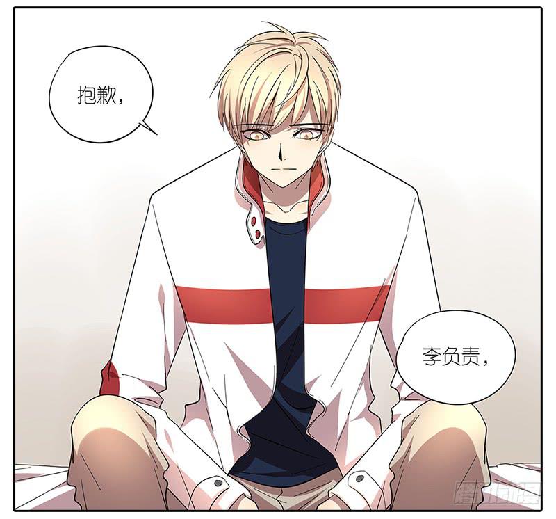 63.李负责-第64话