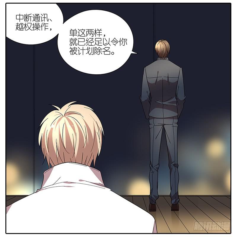 63.李负责-第64话