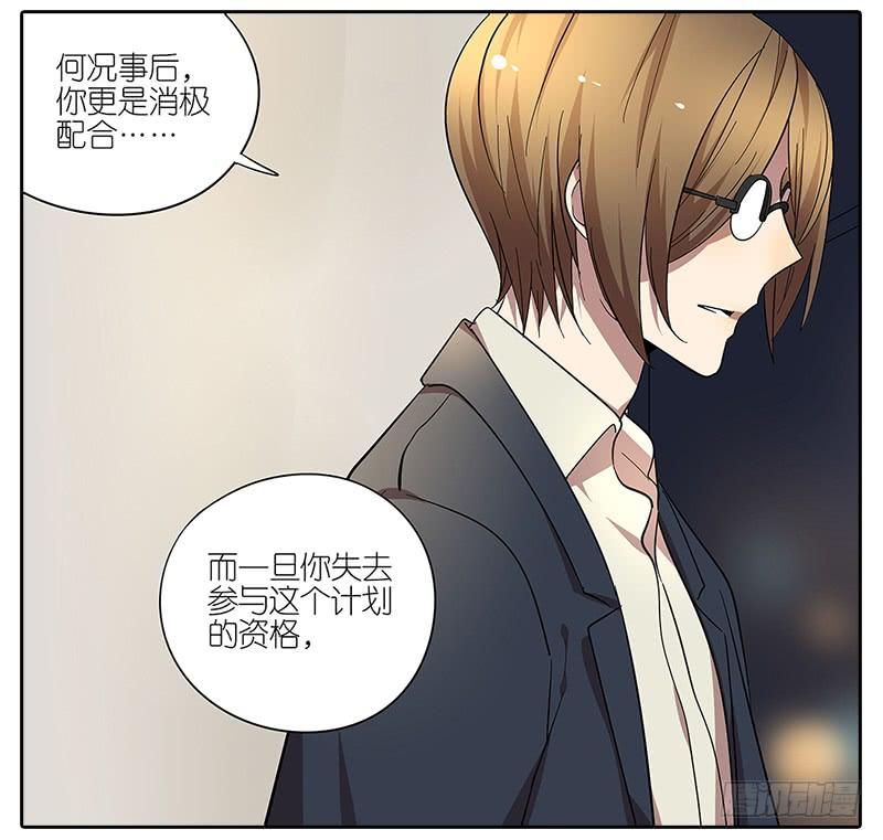63.李负责-第64话