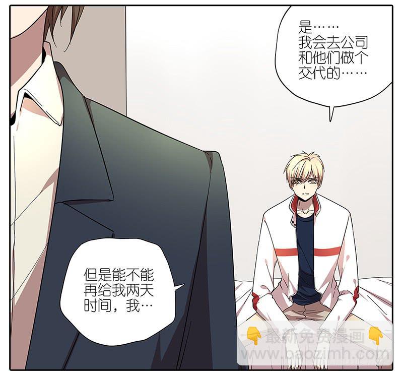63.李负责-第64话