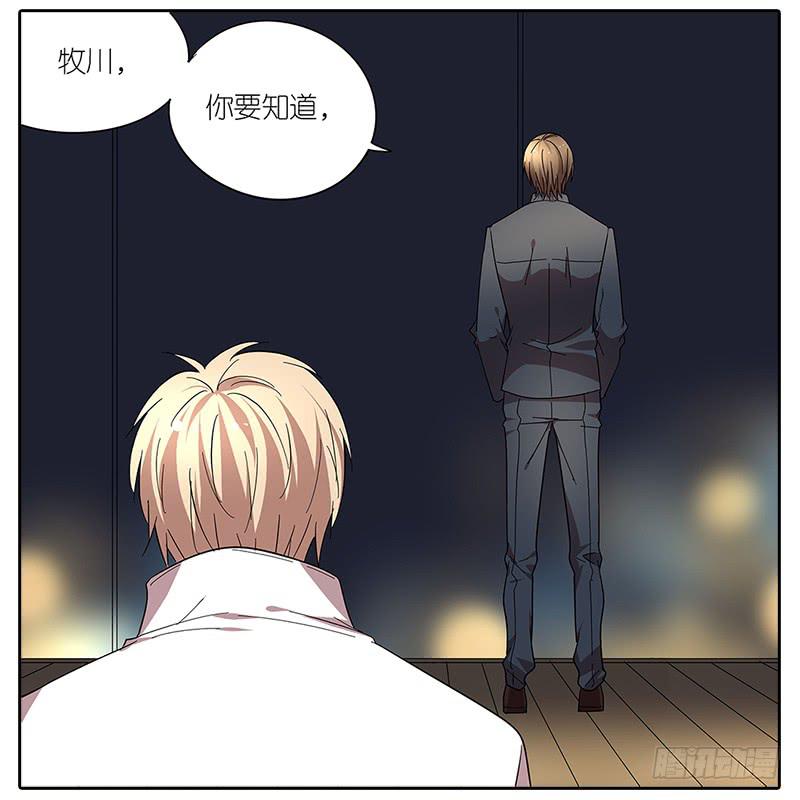 63.李负责-第64话