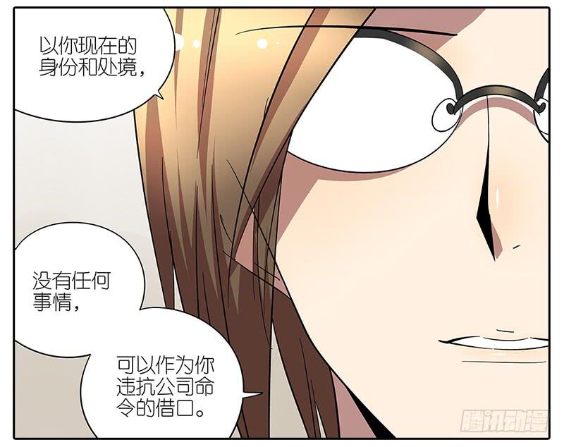 63.李负责-第64话