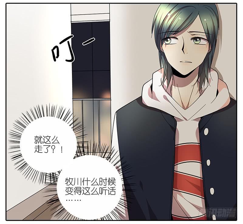 63.李负责-第64话