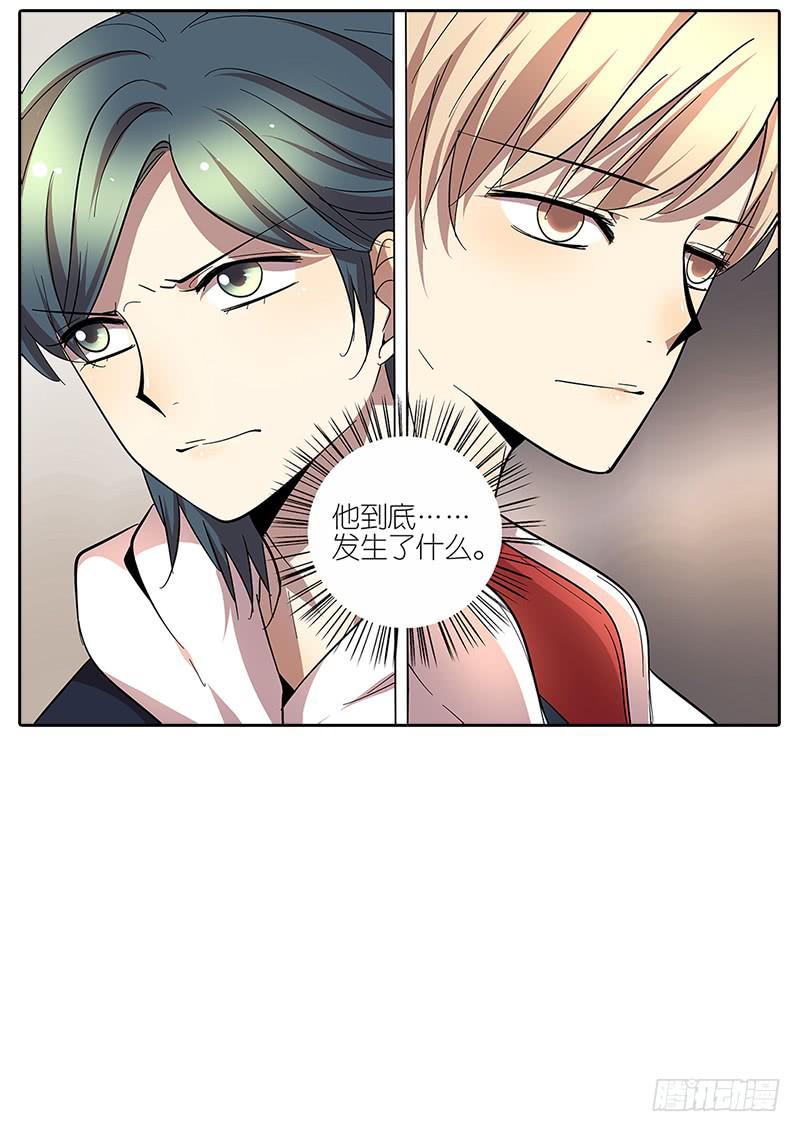 63.李负责-第64话