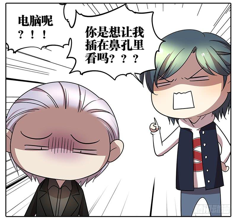 63.李负责-第64话