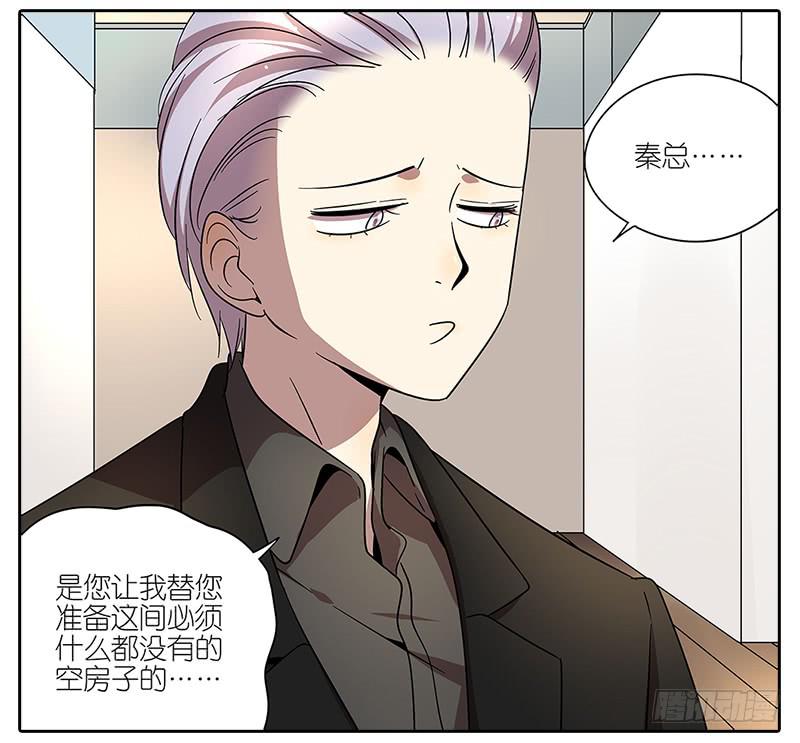 63.李负责-第64话