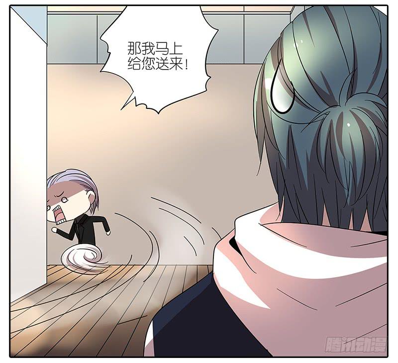 63.李负责-第64话