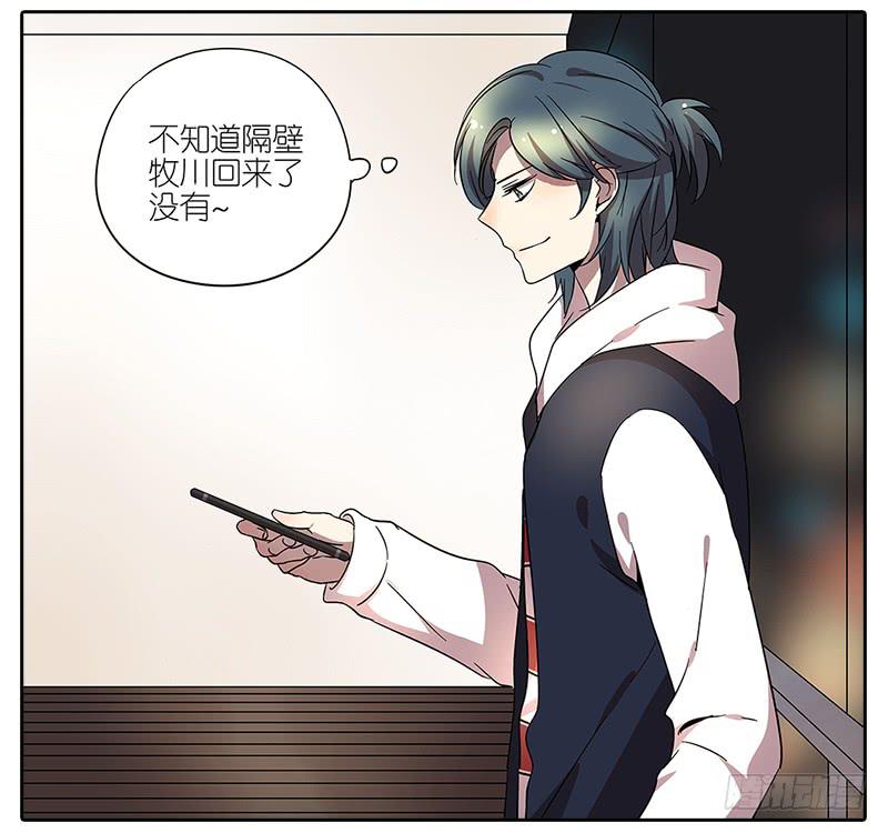 63.李负责-第64话