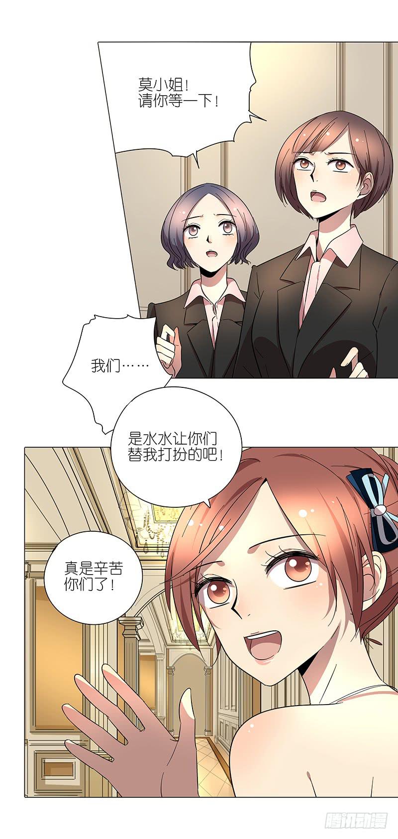 65.贵宾-第66话