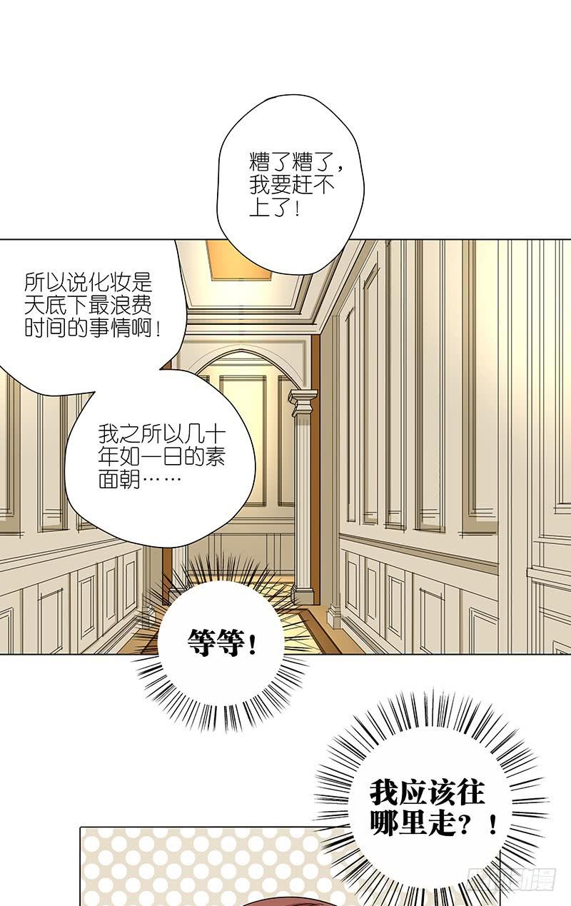 65.贵宾-第66话