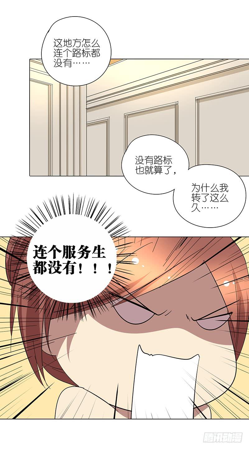 65.贵宾-第66话