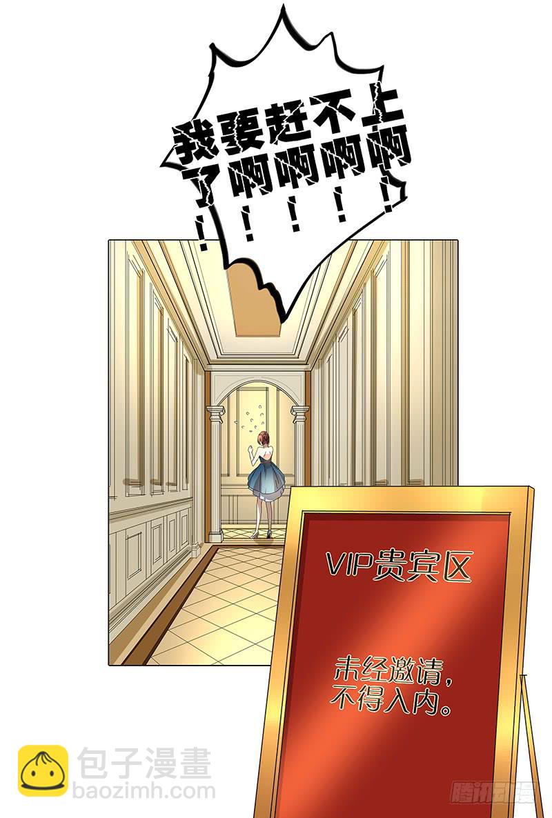 65.贵宾-第66话