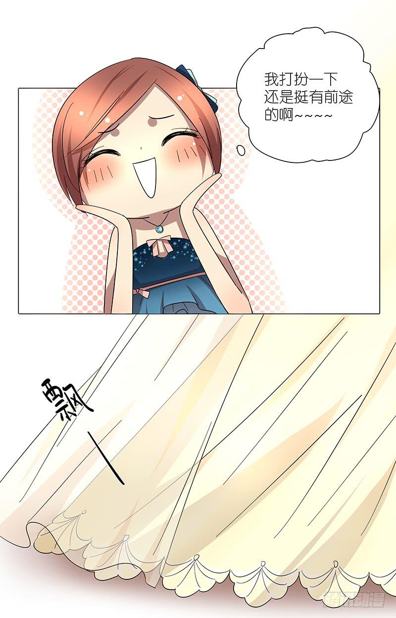 65.贵宾-第66话