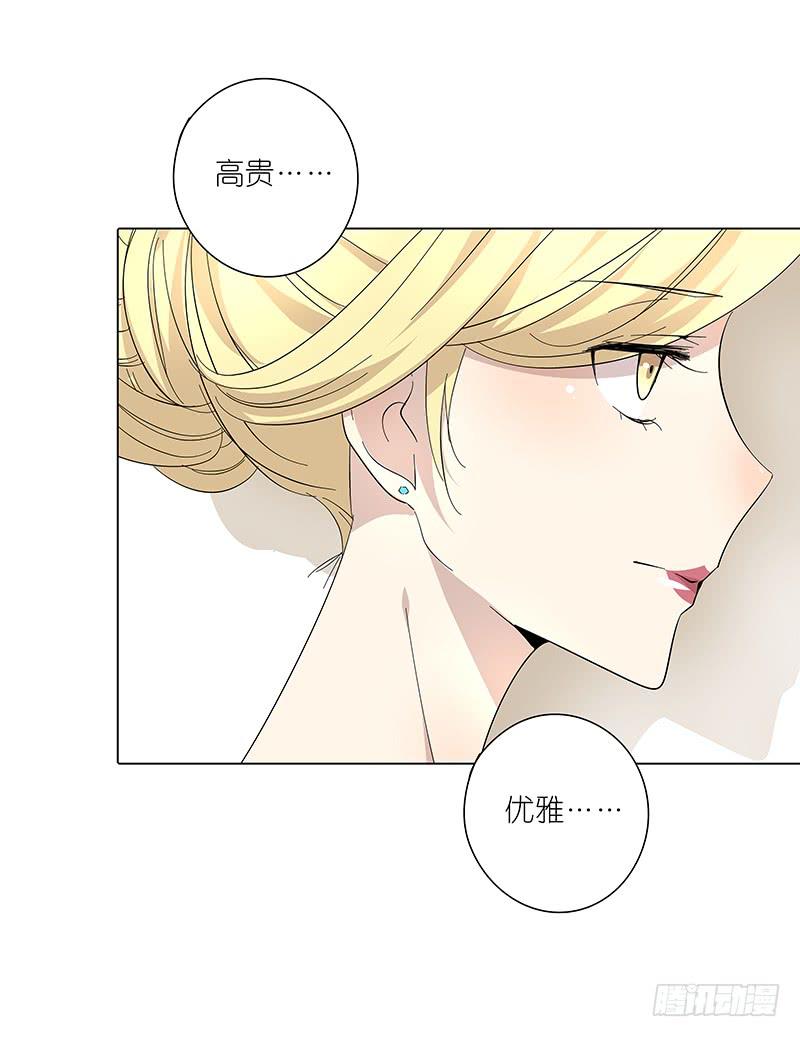 65.贵宾-第66话