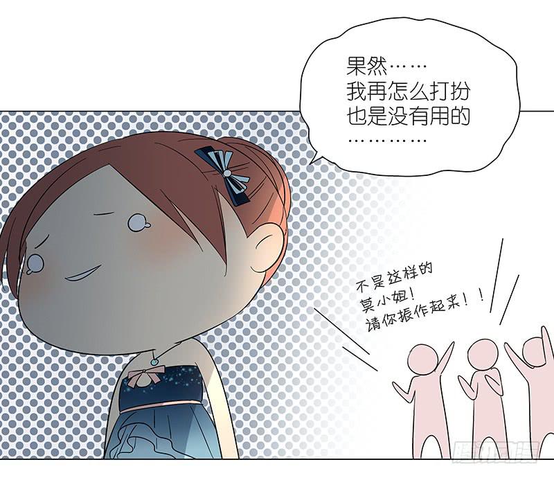 65.贵宾-第66话