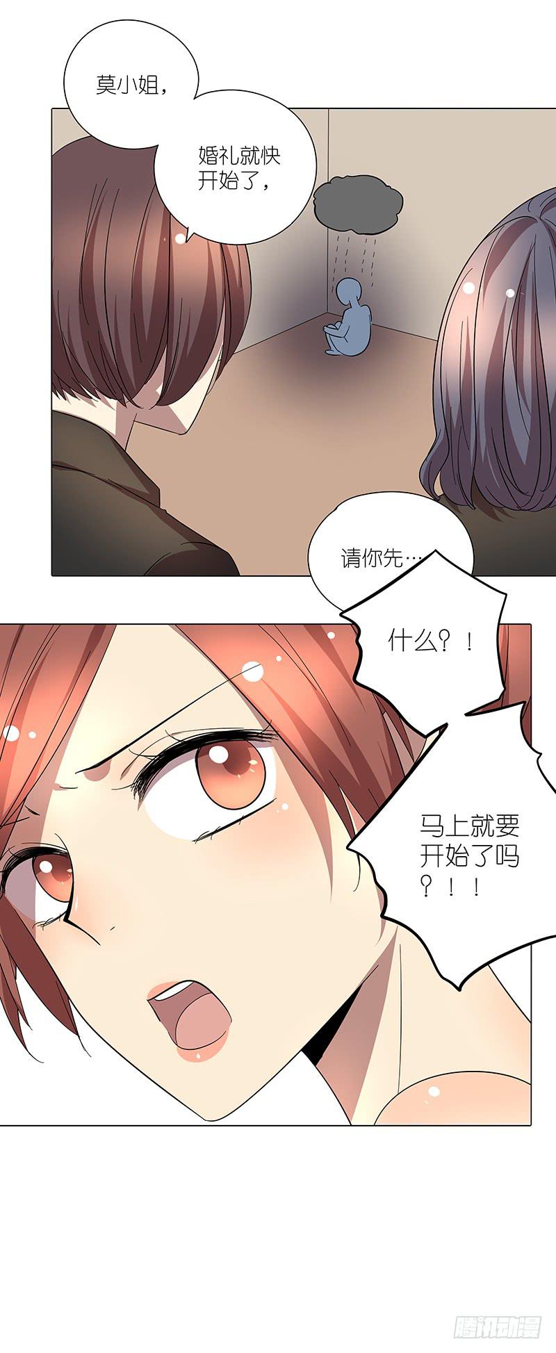 65.贵宾-第66话