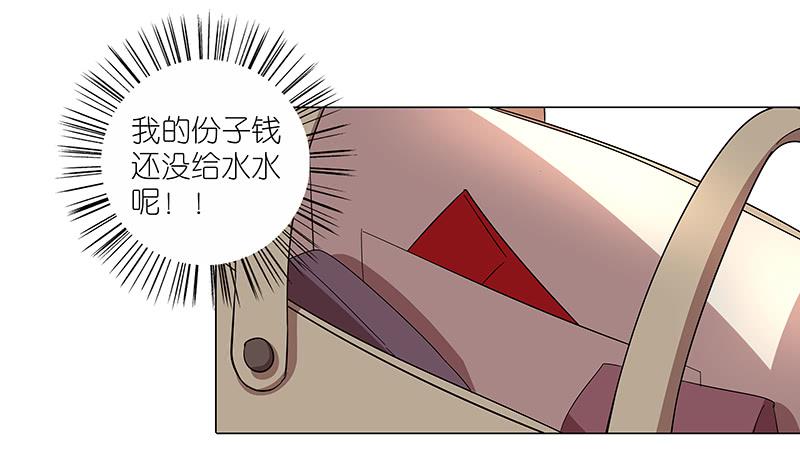 65.贵宾-第66话