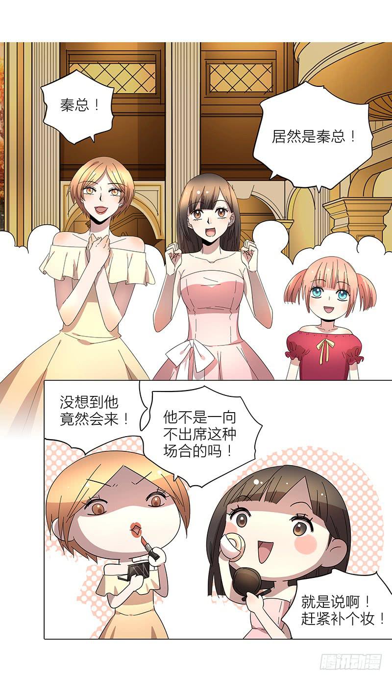 67.高中同学-第68话