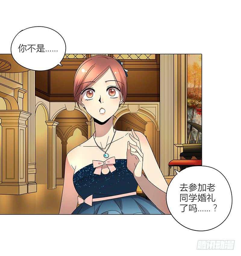 67.高中同学-第68话