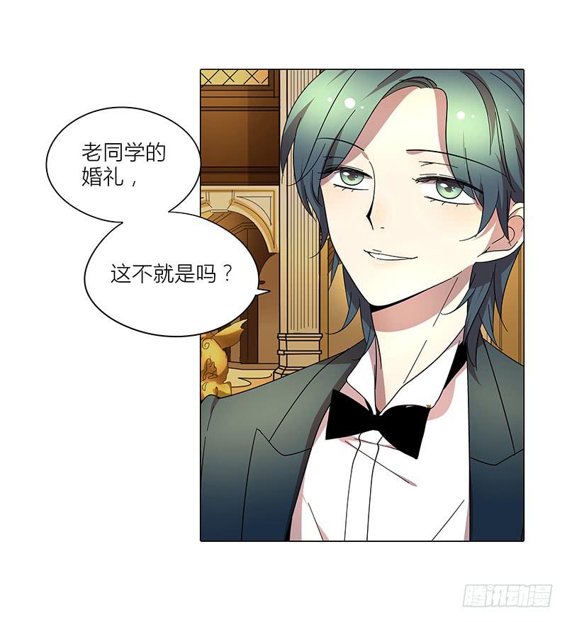 67.高中同学-第68话