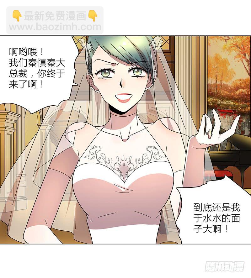 67.高中同学-第68话