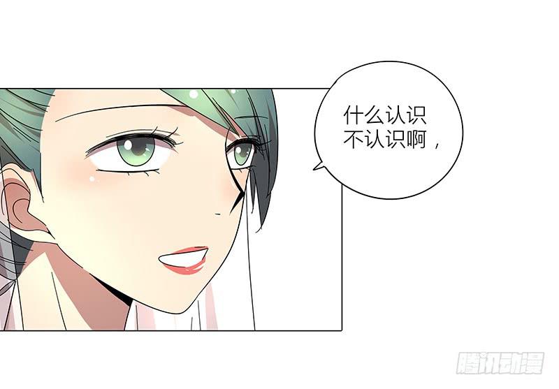 67.高中同学-第68话