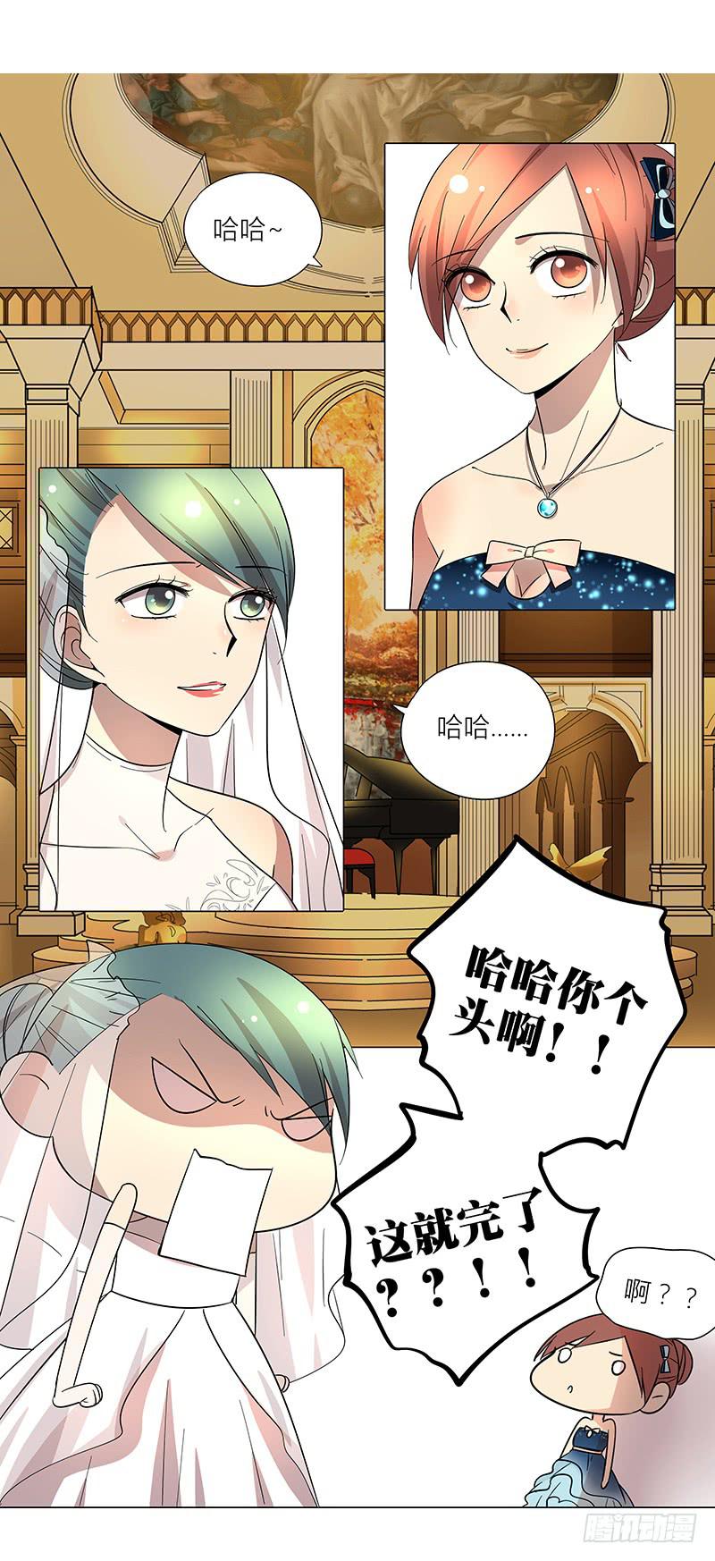 67.高中同学-第68话