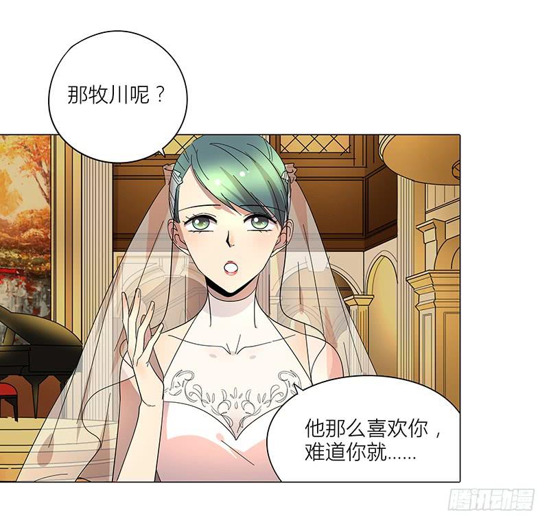 67.高中同学-第68话