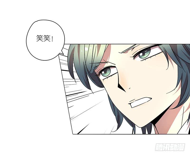 69.逃跑？-第70话