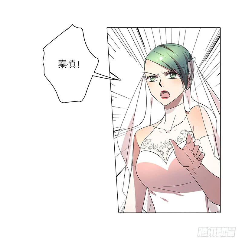 69.逃跑？-第70话