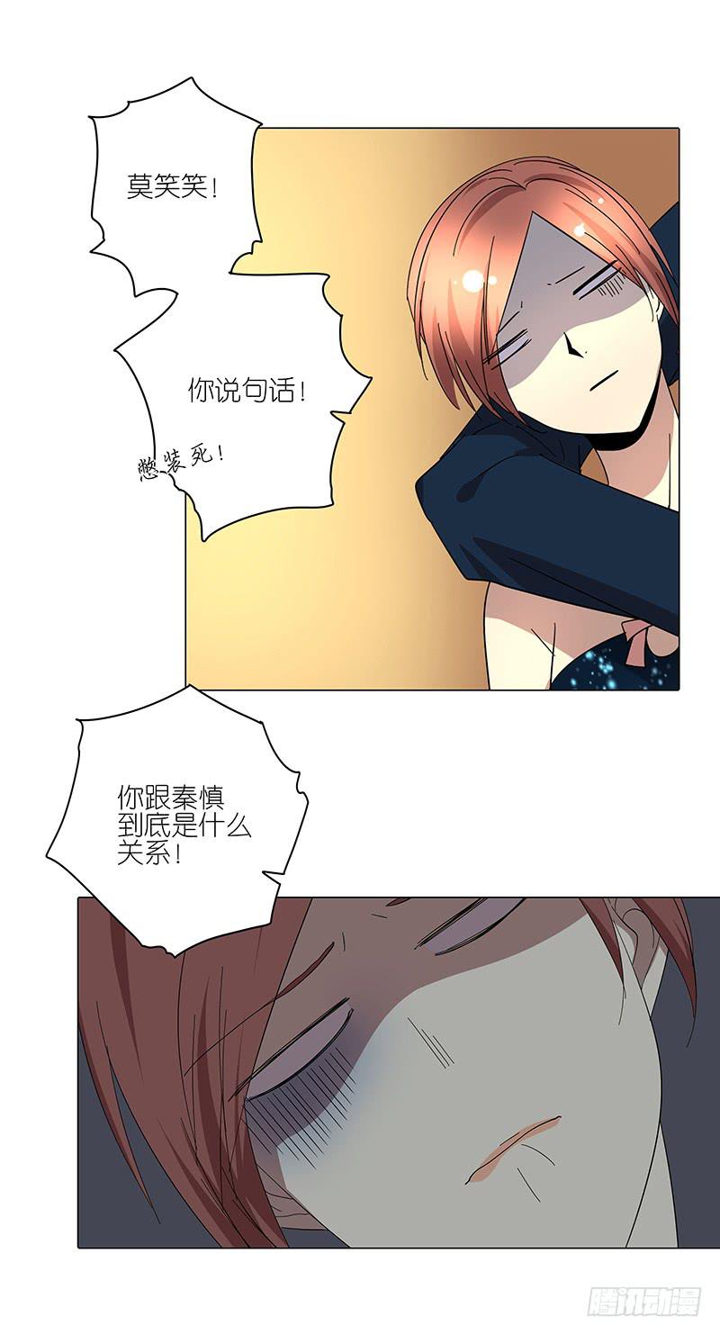 69.逃跑？-第70话