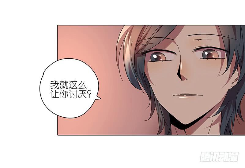 69.逃跑？-第70话