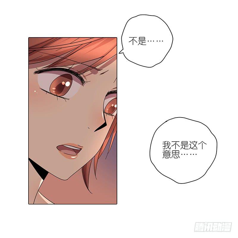 69.逃跑？-第70话