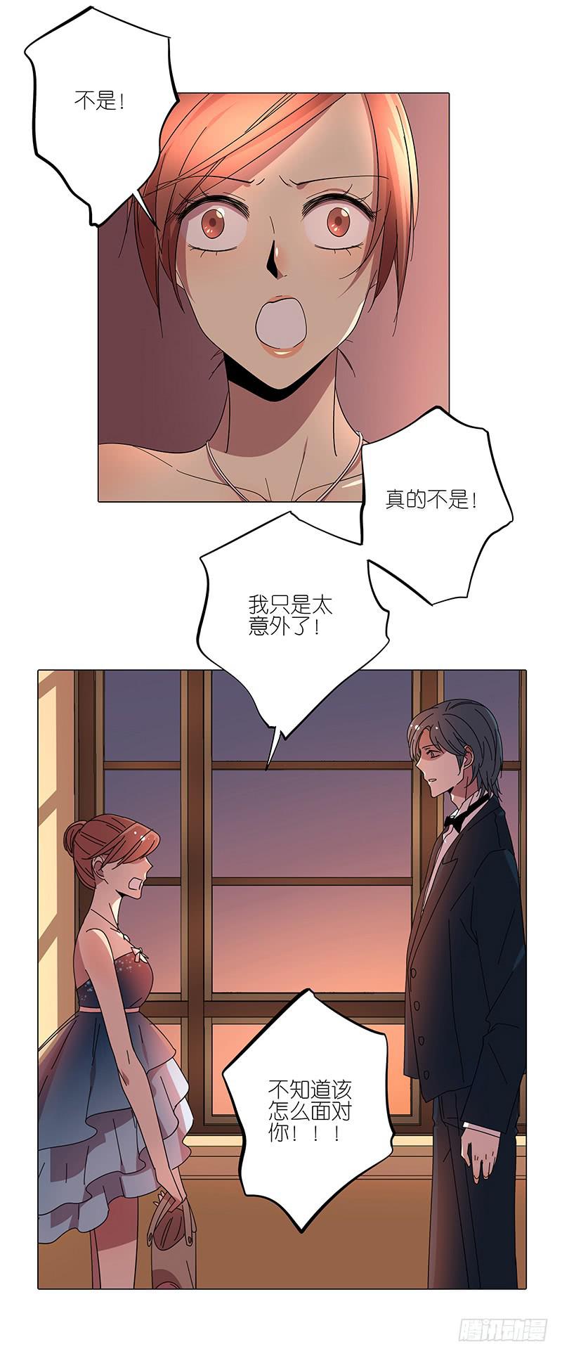 69.逃跑？-第70话