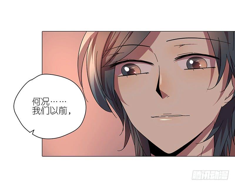 69.逃跑？-第70话