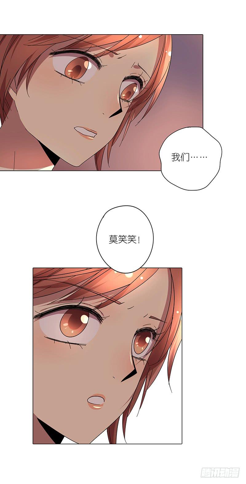 69.逃跑？-第70话