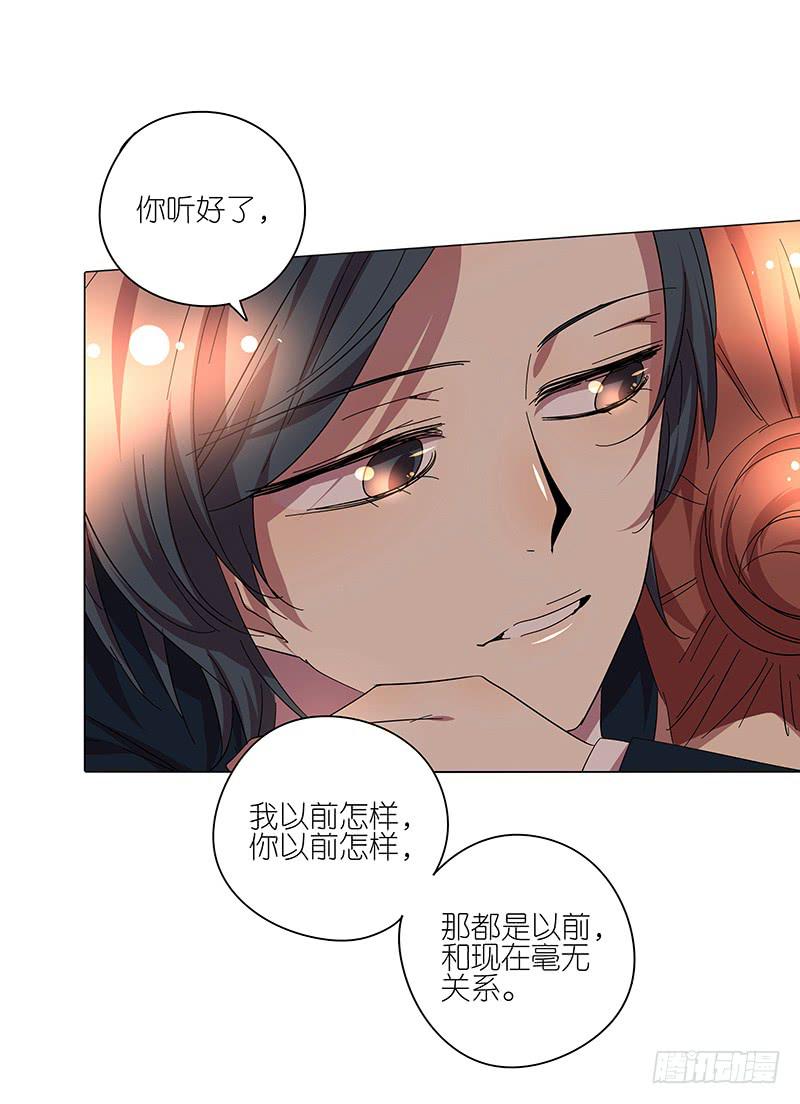 69.逃跑？-第70话