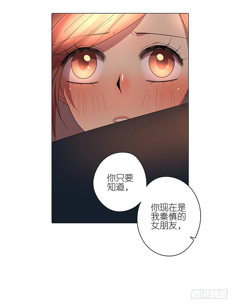 69.逃跑？-第70话