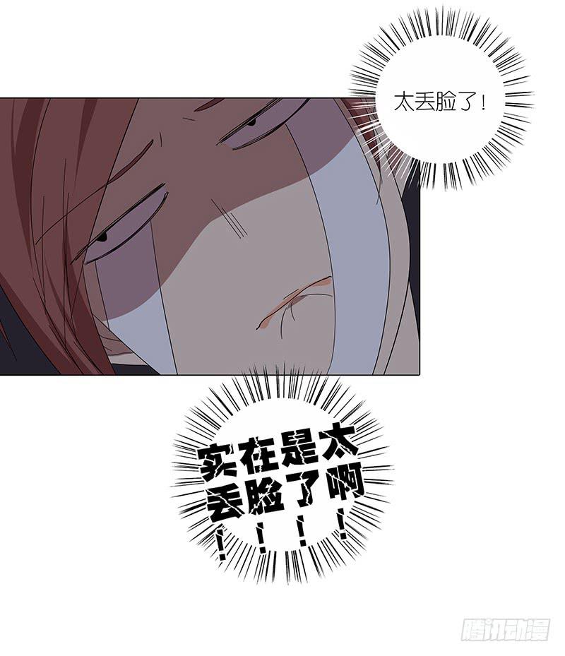 69.逃跑？-第70话