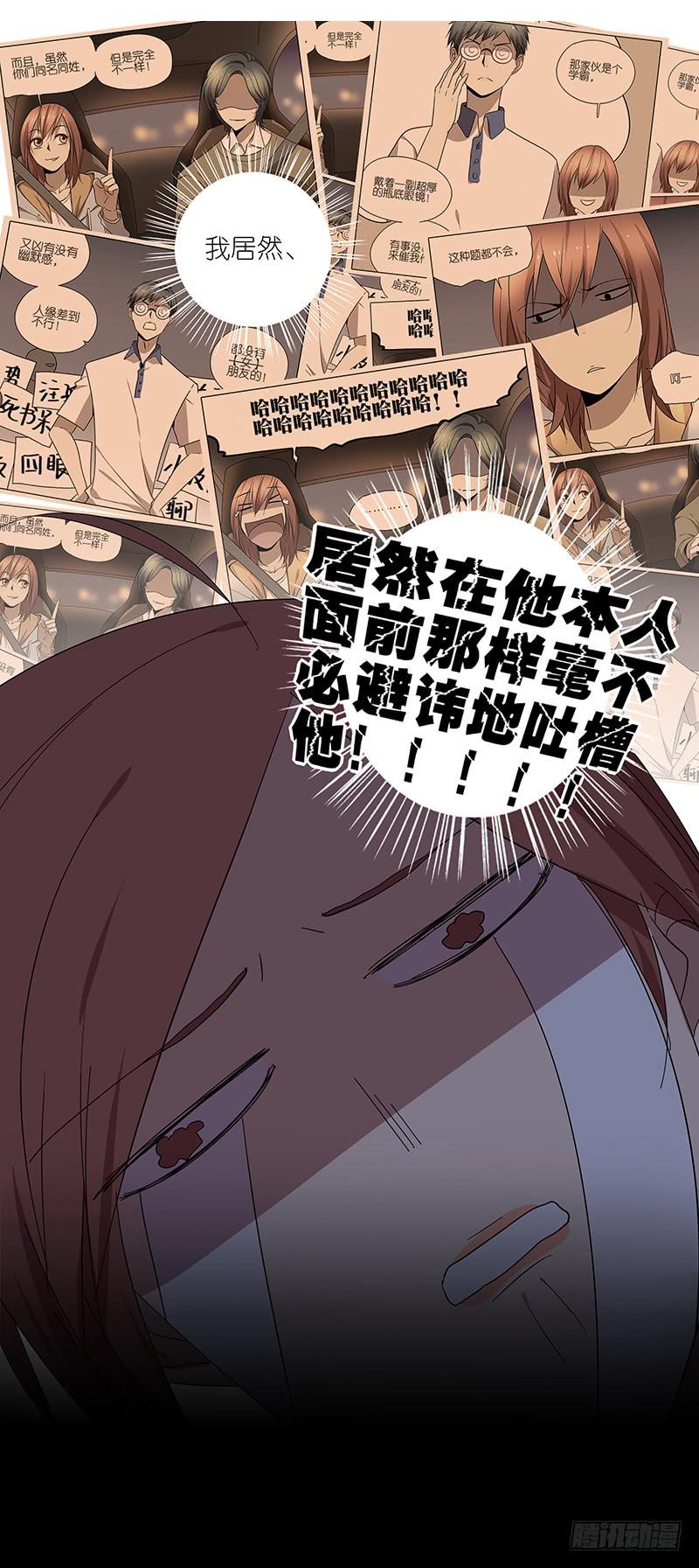 69.逃跑？-第70话