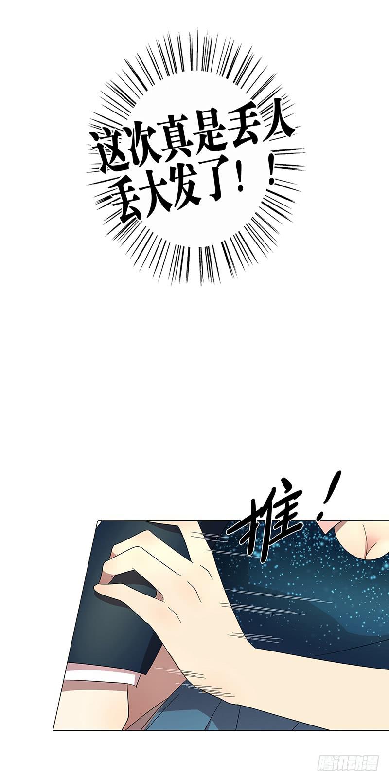 69.逃跑？-第70话
