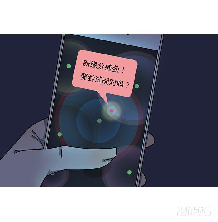 8.就近匹配-第8话