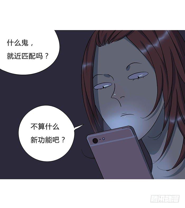 8.就近匹配-第8话