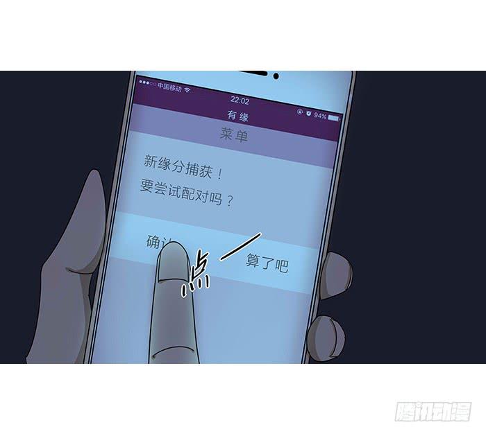 8.就近匹配-第8话