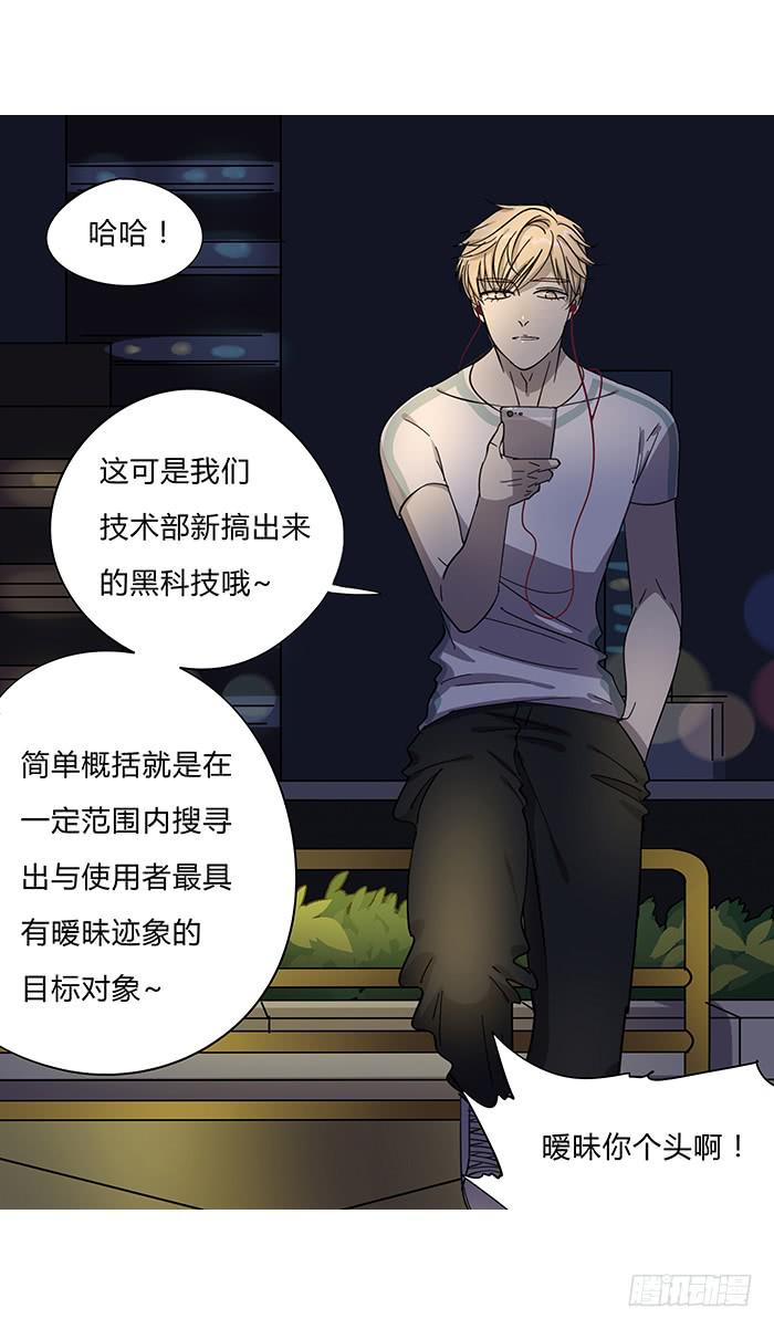 8.就近匹配-第8话