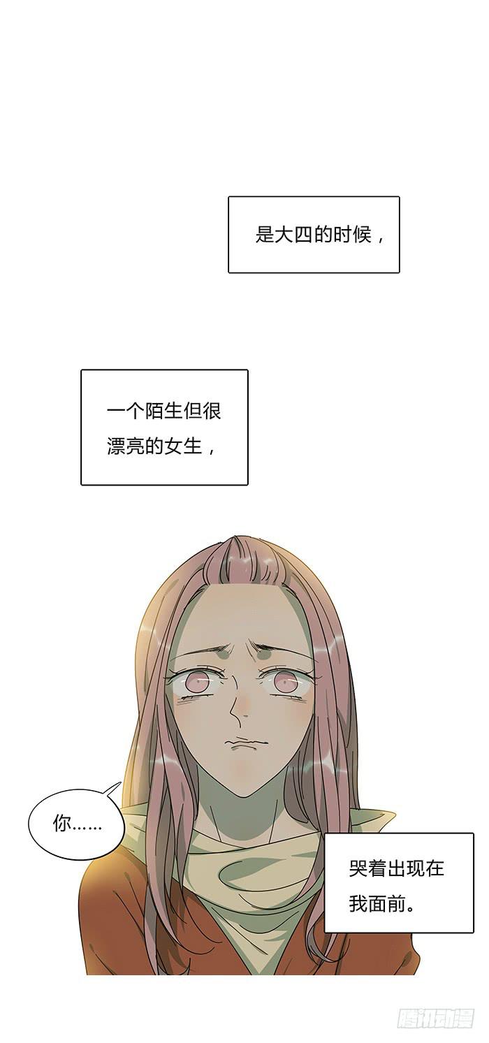 8.就近匹配-第8话